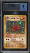 MTG 9 Dark Dugtrio Holo thumbnail 1