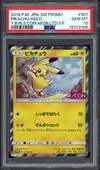 PSA 10 Pikachu thumbnail 1