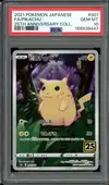PSA 10 Pikachu thumbnail 1