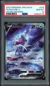 PSA 10 Suicune V thumbnail 1