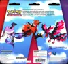 Duopack EB10 Astres Radieux thumbnail 2