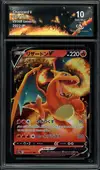 CA 10 Charizard V thumbnail 1