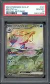 PSA 10 Milotic Ex thumbnail 1