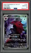 PSA 10 Zoroark thumbnail 1