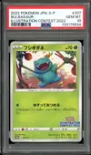PSA 10 Bulbasaur Illustration Contest thumbnail 1