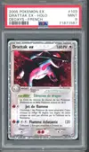 PSA 9 Drattak Ex thumbnail 1