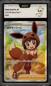 PCA 9.5 Poké Kid thumbnail 1