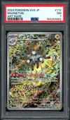 PSA 7 Magneton thumbnail 1