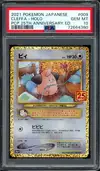 PSA 10 Cleffa Holo thumbnail 1