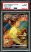 PSA 10 Charizard Ex thumbnail 1