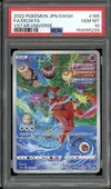 PSA 10 Deoxys thumbnail 1