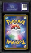 CA 9.5 Flareon Ex thumbnail 2