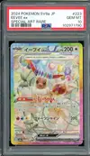 PSA 10 Eevee Ex thumbnail 1