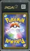 PCA 9.5 Glaceon Ex thumbnail 2