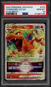 PSA 10 Charizard VStar thumbnail 1