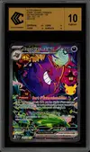 CCC 10 Ectoplasma Ex thumbnail 1