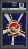 PSA 9 Yanma Holo thumbnail 2
