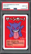 PSA 10 Gengar thumbnail 1