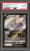 PSA 10 Arceus V thumbnail 1