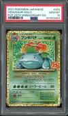 PSA 10 Venusaur Holo thumbnail 1
