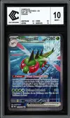 CCC 10 Yanmega Ex thumbnail 1