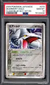 PSA 10 Skarmory Holo thumbnail 1