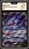 PCA 9.5 Suicune V thumbnail 1