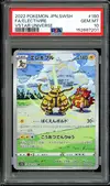 PSA 10 Electivire thumbnail 1