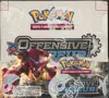 Display XY Offensive Vapeur - Image 1