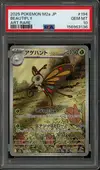 PSA 10 Beautifly thumbnail 1
