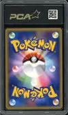 PCA 9.5 _____'s Jirachi Holo thumbnail 2