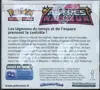 Display EB10 Astres Radieux thumbnail 2