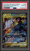 PSA 10 Reshiram & Zekrom Gx - Image 1