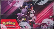 Display EV10 Rivalités Destinées thumbnail 6