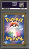 PSA 10 Pikachu Illustration Contest 2024 thumbnail 2