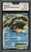 PCA 9 Kyogre Ex - Image 1
