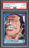 PSA 10 Crocodile thumbnail 1