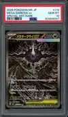 PSA 10 Mega Darkrai Ex thumbnail 1