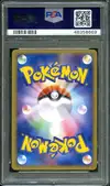 PSA 9 Salamence Ex thumbnail 2