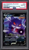 PSA 10 Gengar V thumbnail 1
