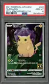 PSA 10 Pikachu thumbnail 1