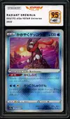SFG 9.5 Radiant Greninja thumbnail 1
