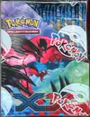 Display de 24 Boosters XY de Base - Image 4