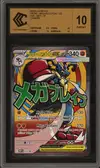 CCC 10 Méga-Lucario Ex thumbnail 1