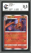 CCC 9.5 Charizard Holo thumbnail 1