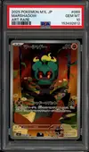 PSA 10 Marshadow thumbnail 1
