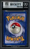 BGS 7 Shining Mewtwo thumbnail 2