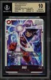 BGS 10 Son Goku thumbnail 1