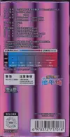 Display CBB5C Gem Pack Vol.5 thumbnail 2