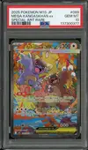 PSA 10 Mega Kangaskhan Ex thumbnail 1